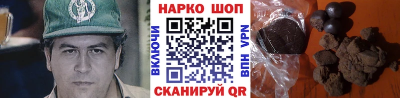 Где купить Асино Alpha-PVP  Cocaine  Галлюциногенные грибы  Амфетамин  МАРИХУАНА  ГАШ 
