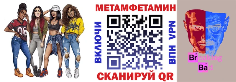 АМФЕТАМИН 98%  Асино 