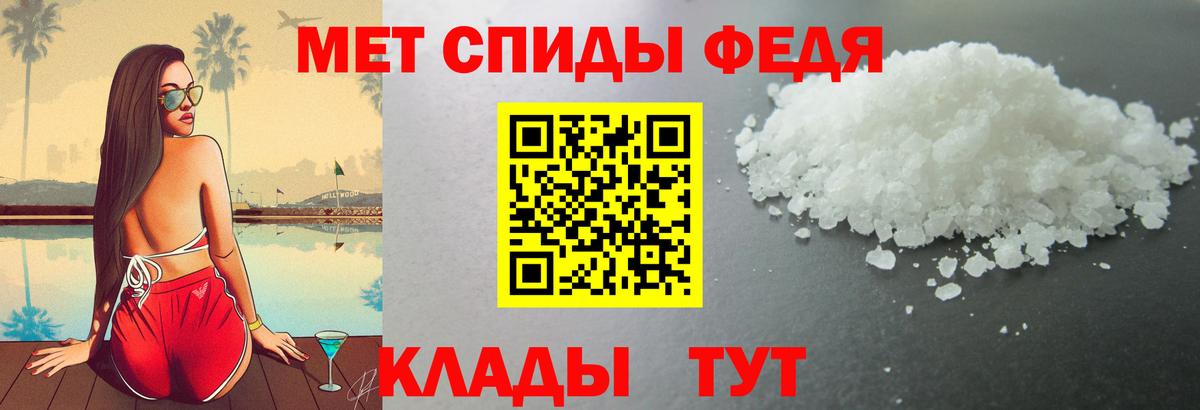 Амфетамин Premium  АМФ  Асино  Вход с VPN 