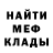 Амфетамин VHQ SykPaul