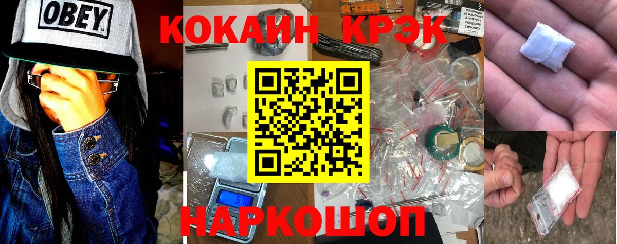 КОКАИН 98%  Вход с VPN  Кокаин 98%  Асино 