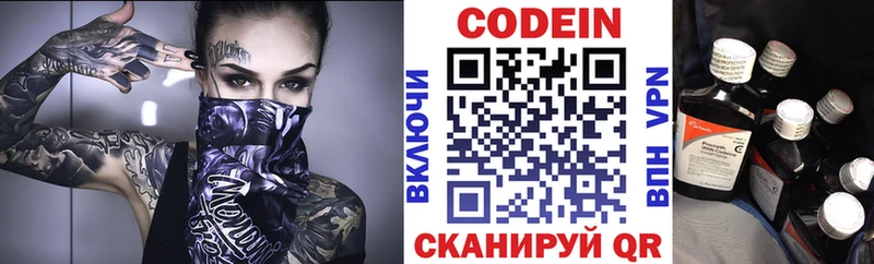 купить закладку omg ссылка Кодеиновый сироп Lean Purple Drank Асино