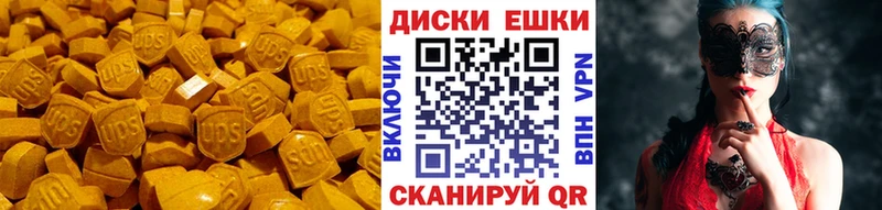 ЭКСТАЗИ Cube  Асино 