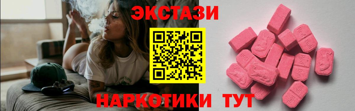 ГАШ Асино