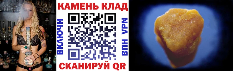 Гашиш 40% ТГК  сайты даркнета официальный сайт  Асино  где найти наркотики 