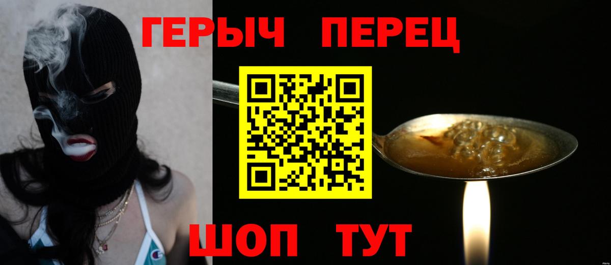 ГАШИШ  А ПВП СК кристаллы  LSD-25  Вход с VPN  ЭКСТАЗИ  Асино  Гашиш  COCAIN  Канабис  МЕФ кристаллы 