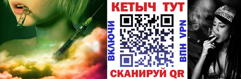 Кетамин ketamine Асино