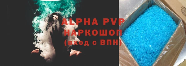 скорость mdpv Алексин