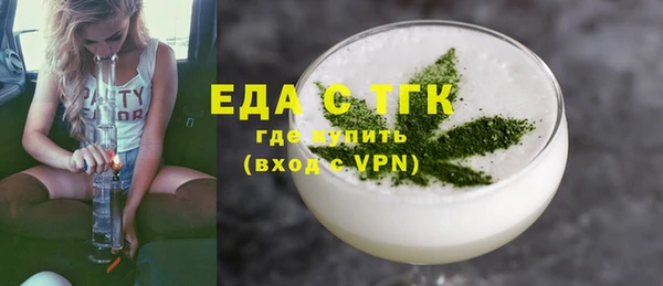 спайс Алексеевка