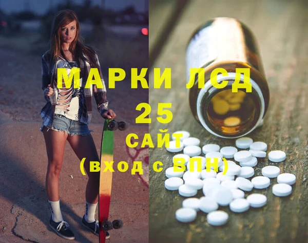 скорость mdpv Алексин