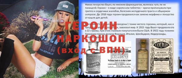 спайс Алексеевка
