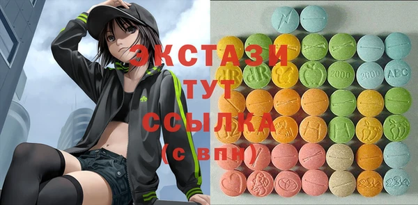 скорость mdpv Алексин