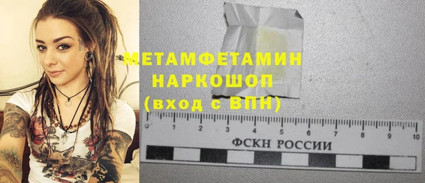 спайс Алексеевка
