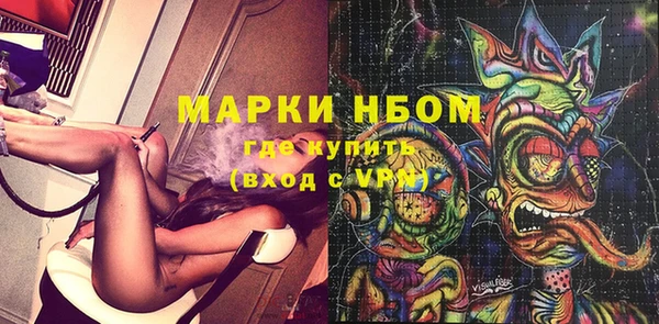 спайс Алексеевка