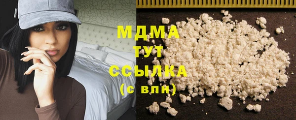 скорость mdpv Алексин
