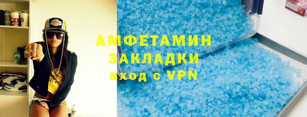 скорость mdpv Алексин