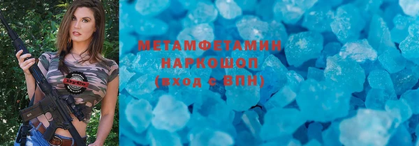 скорость mdpv Алексин