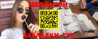 спайс Братск