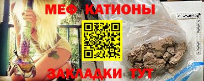 спайс Братск