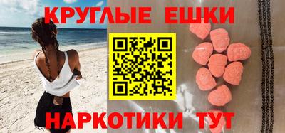 стафф Боровичи