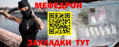 спайс Братск