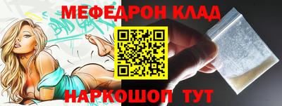 стафф Брянск