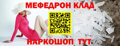 спайс Братск
