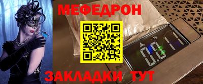 стафф Брянск