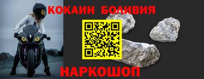 стафф Брянск