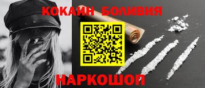 стафф Боровичи