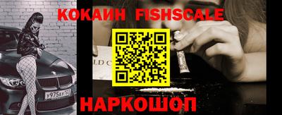 спайс Братск