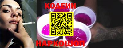 стафф Брянск