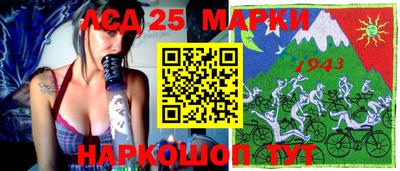 стафф Брянск