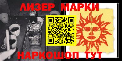 стафф Боровичи