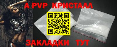стафф Брянск
