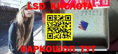 стафф Боровичи