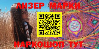 стафф Боровичи