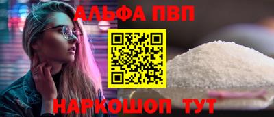стафф Боровичи
