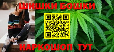 стафф Брянск