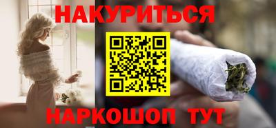 стафф Брянск
