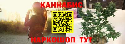 спайс Братск