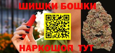 стафф Брянск