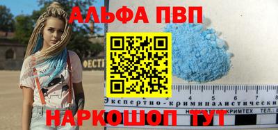 стафф Брянск