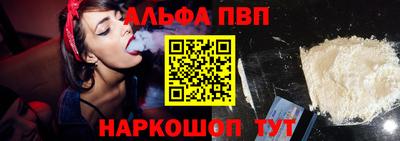 спайс Братск