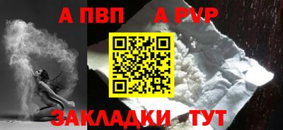 стафф Боровичи