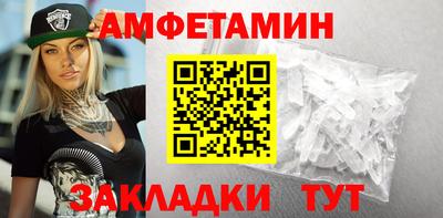 стафф Брянск