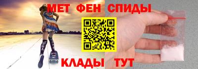 стафф Боровичи