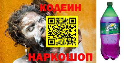 спайс Владикавказ