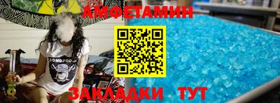спайс Братск