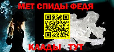 стафф Брянск